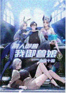 水果篮子·最终季
